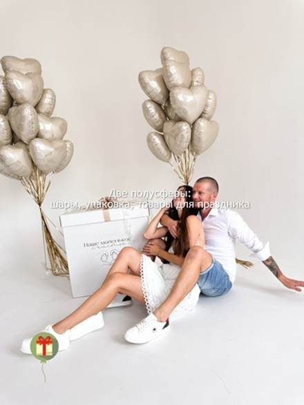 Набор шаров Бежевый