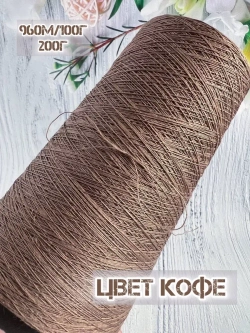 Пряжа лён Loro Piana