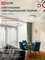 Светильник светодиодный серии DECO ГЛОРИЯ 120Вт 230В 6500К 12600Лм 483х67мм IN HOME