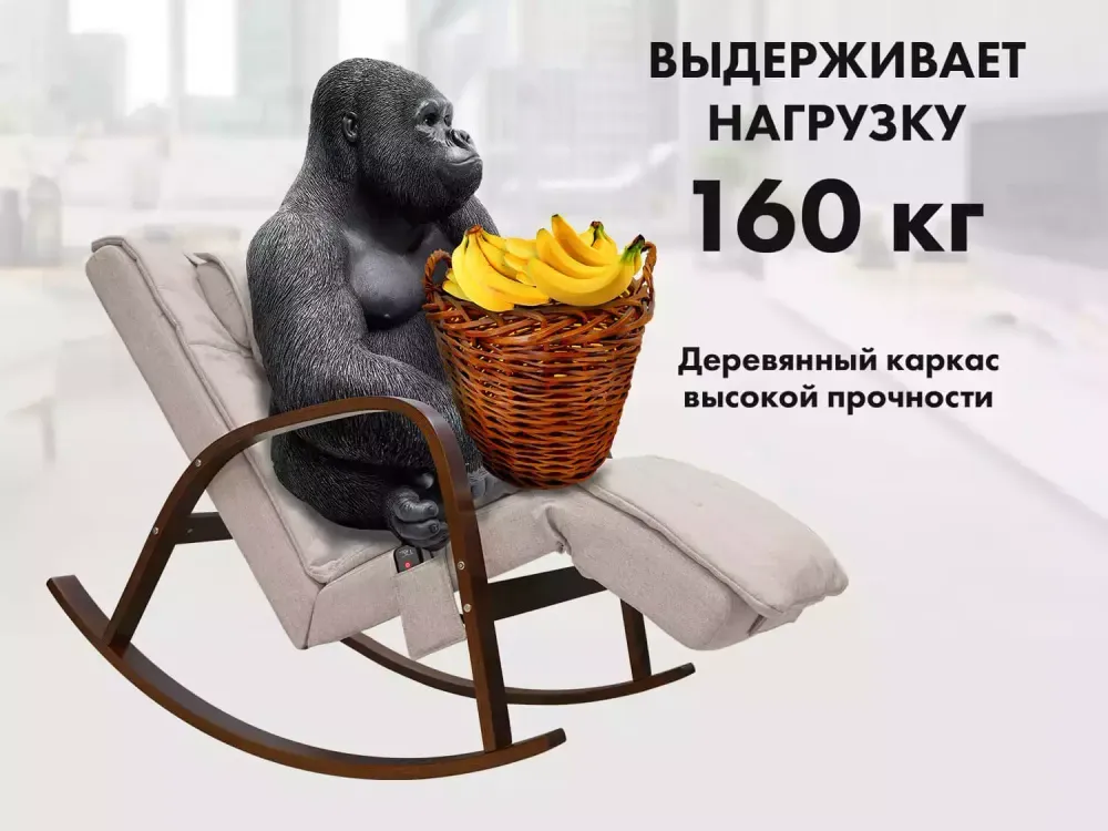 Массажное кресло качалка FUJIMO Time2Chill Ivory