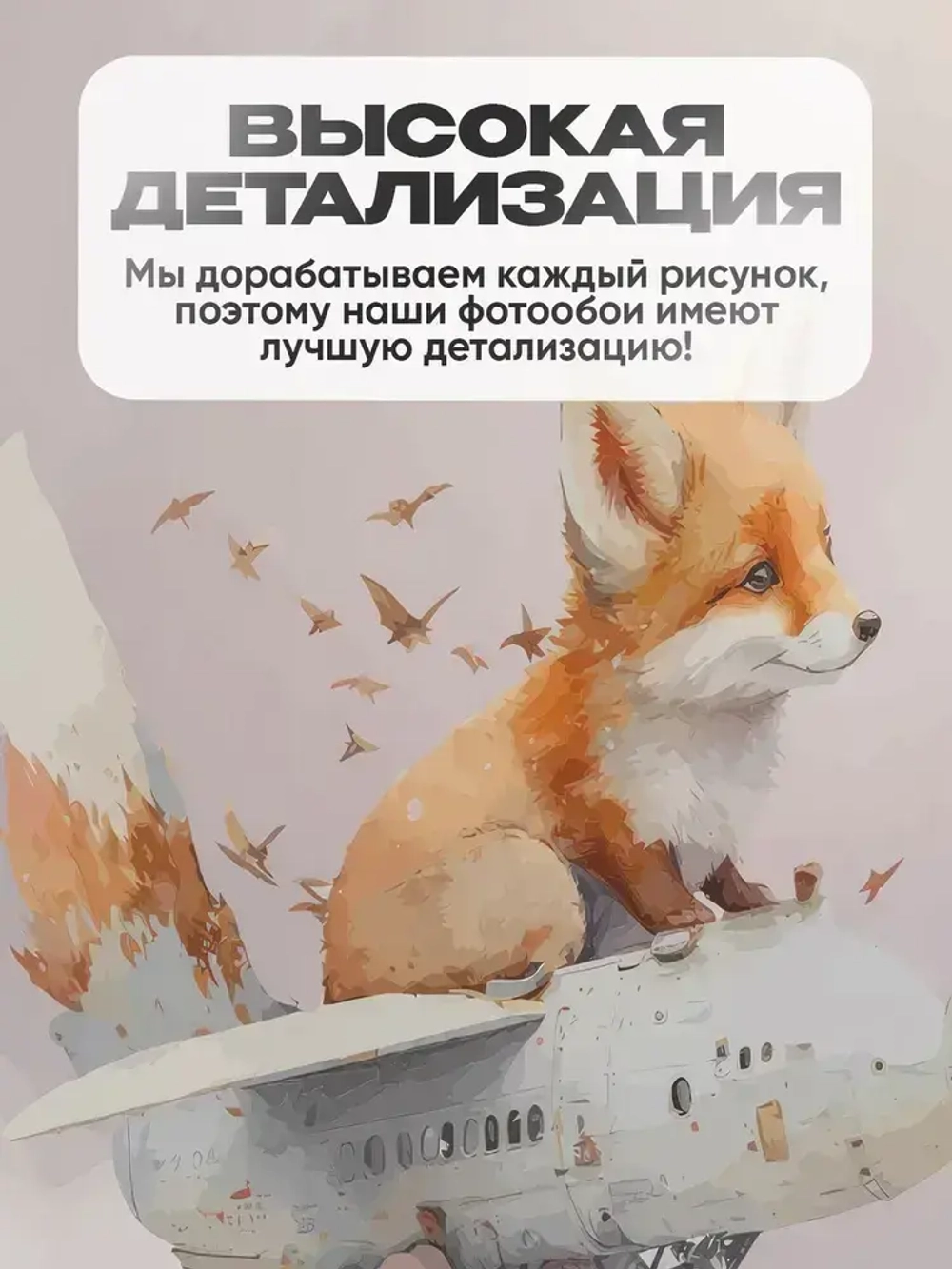 Auroom Фотообои флизелиновые детские для девочки "Волшебный замок в облаках" 300х270, в детскую, моющиеся