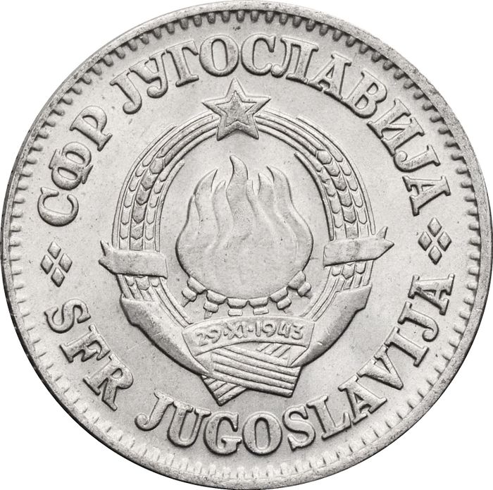 1 динар 1968 Югославия XF