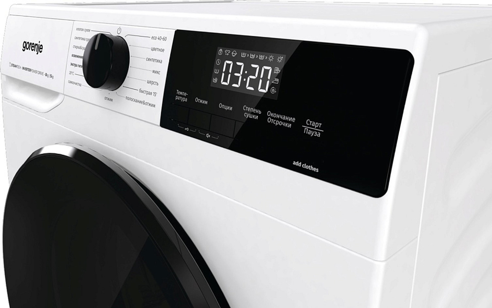 Стирально-сушильная машина Gorenje W1D2A854ADPS