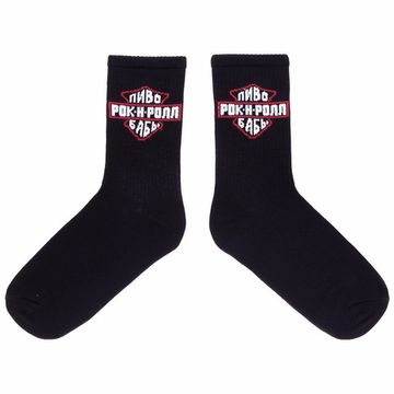 Носки Пиво! Бабы! Рок-н-Ролл! (1251)