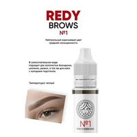 Пигмент Face Redy Brows #1, 6мл.