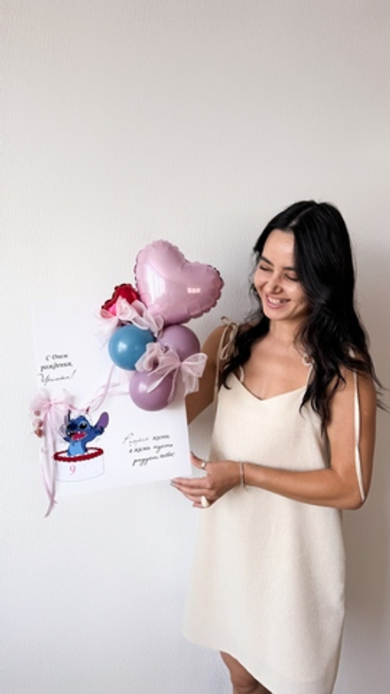 Открытка для девочки