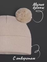 Шапка детская осенняя с помпонами
