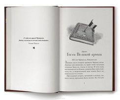 Страна Сказок. Предостережение братьев Гримм