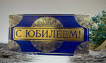 Конверт для денег (в ассортименте)