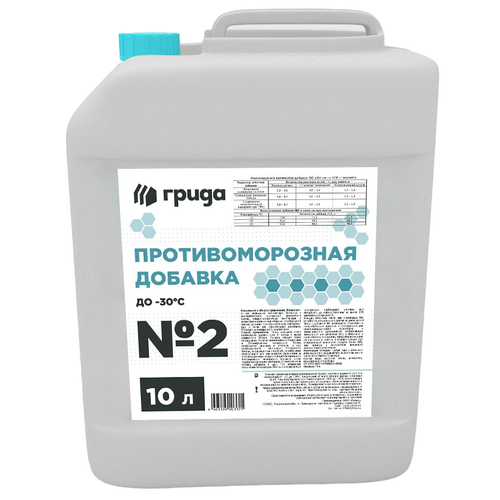 Добавка противоморозная для бетона Грида № 2 10 л