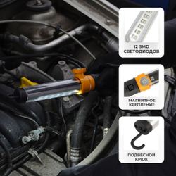 WDK-WL1280015 Переносной светодиодный светильник, 12/24 В, длина провода 15 м, от прикуривателя