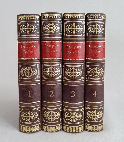 "Полное собрание сочинений Генриха Гейне в четырех томах". Генрих Гейне. 1904г. - антикварное издание