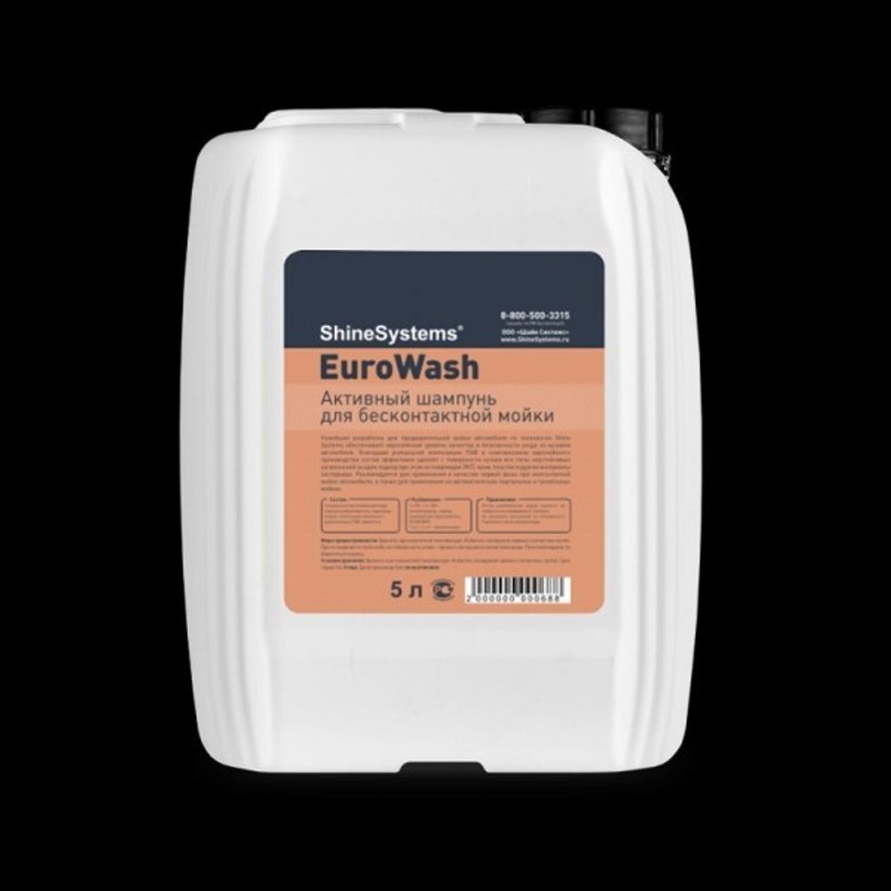 Шампунь для бесконт. мойки  EuroWash  /концентрат/ 5 л. (Shine Systems)