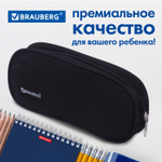 Пенал-косметичка BRAUBERG овальный полиэстер "Black" 22х9х5 см (3 штуки в упаковке)