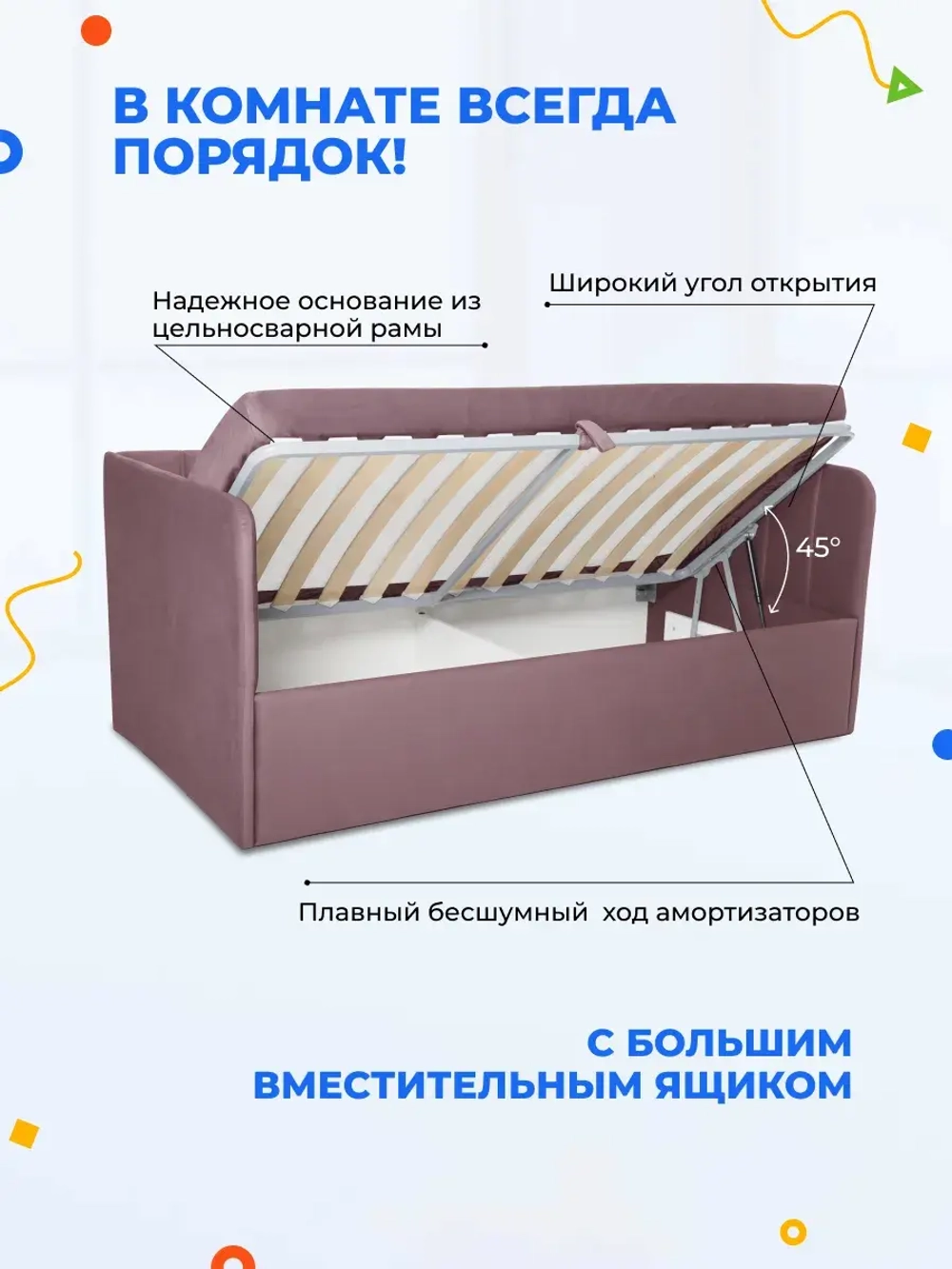 Диван - кровать с подъёмным механизмом 180х90 см Crecker UP ткань Микровелюр