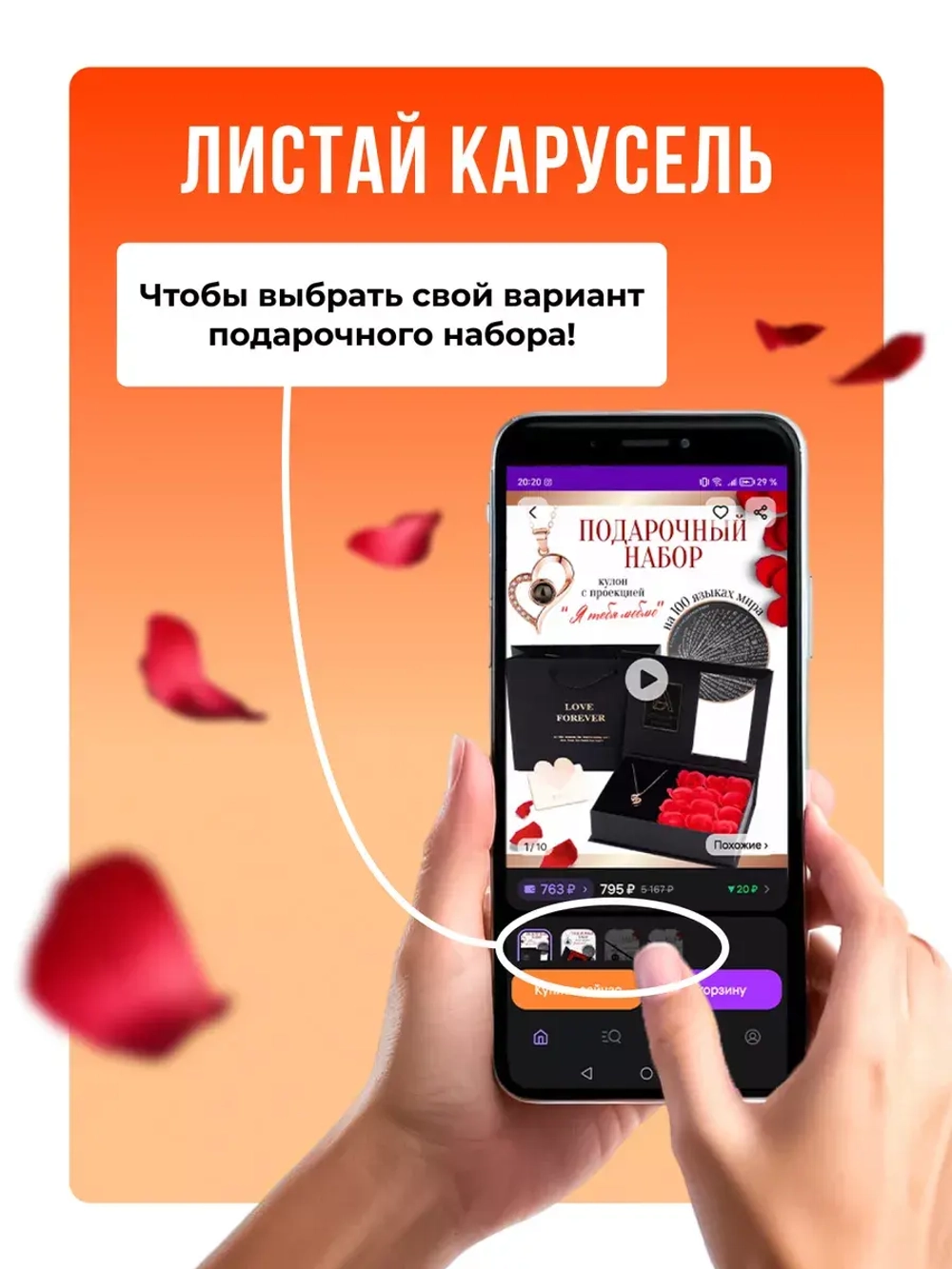 Подарок маме подруге любимой