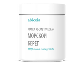 Кремовое обертывание "Морской берег" 1000 мл 