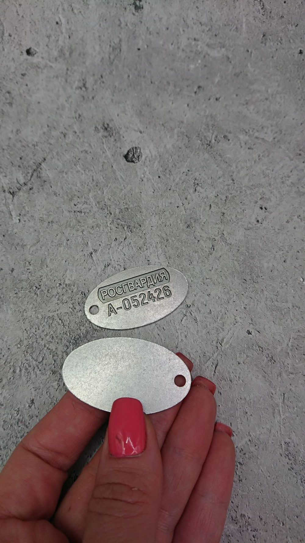 Жетон РОСГВАРДИЯ