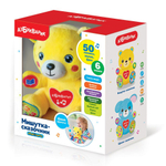 Мишутка сказочник (Азбукварик)