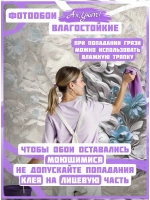 3D Фотообои в стиле барельеф "Девушка и синие цветы" влево