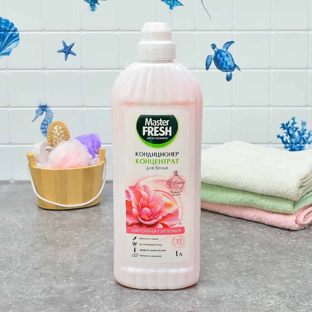Кондиционер-концентрат для белья 1л "Цветочная гармония" Master FRESH