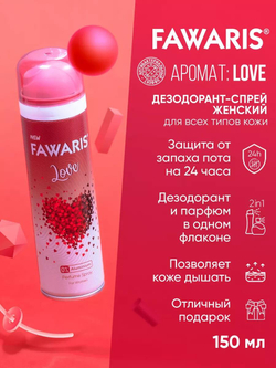 Дезодорант женский FAWARIS Love 150 мл