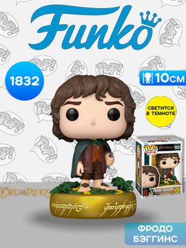 Фигурка Funko POP! Plus LOTR S9 Frodo Baggins (GW) (1832) 86430 / Фигурка Фанко ПОП! по мотивам вселенной "Властелин колец", Фродо Бэггинс