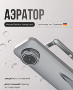 Смеситель для раковины серия Дуо, хром JD-126-1, шт