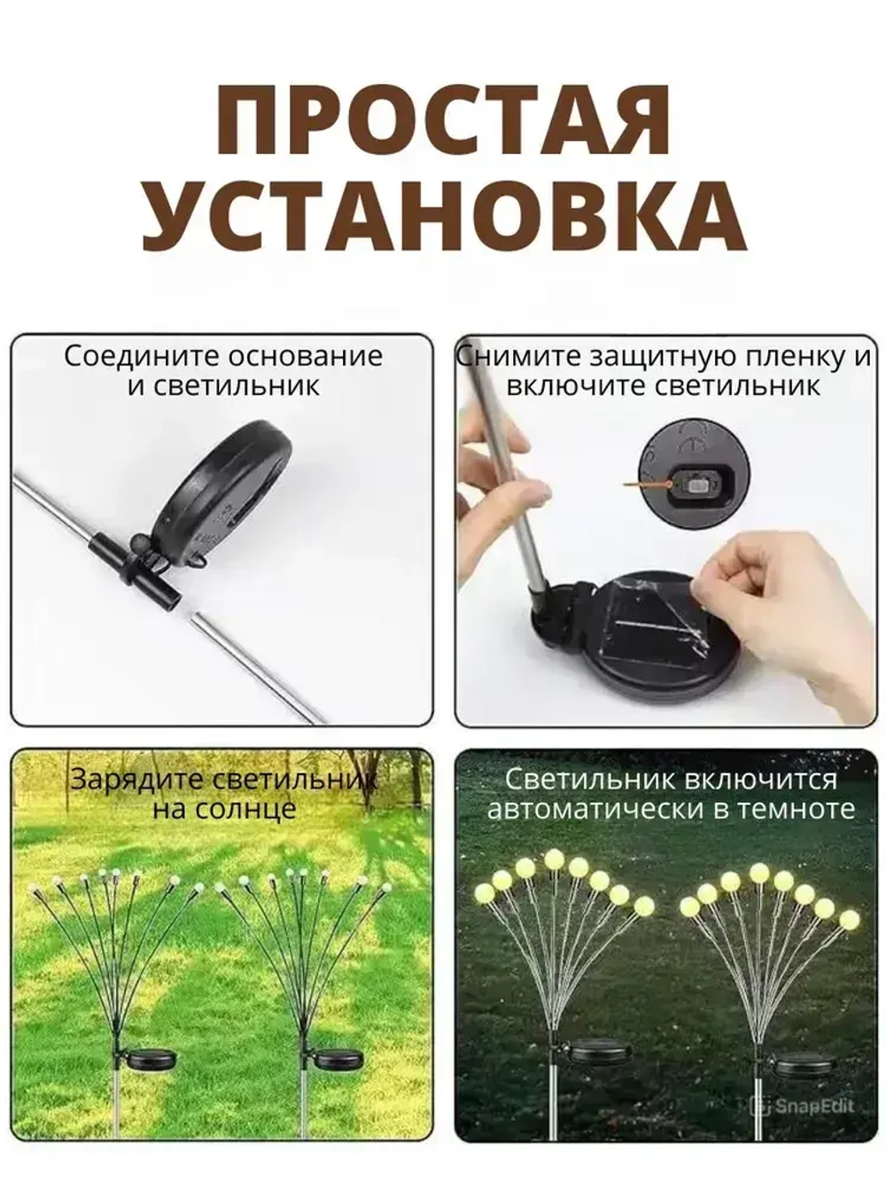 Светильник садовый уличный, светлячок, 2х10 ламп, на солнечных батареях