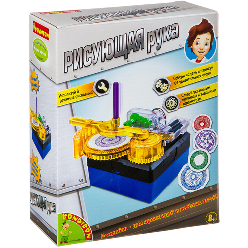 Набор для опытов Рисующая рука
