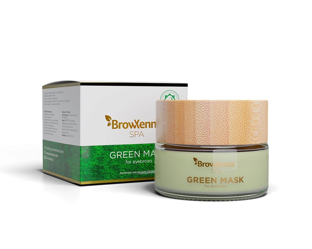Зеленая маска для бровей BrowXenna®, 15 мл