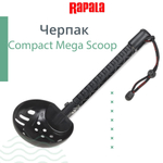 Черпак для рыбалки /PL