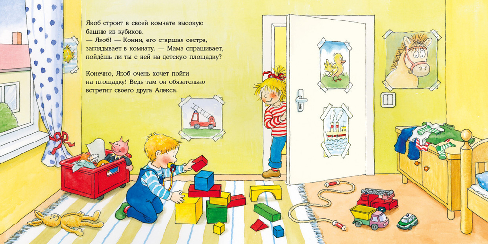 Якобу соска больше не нужна