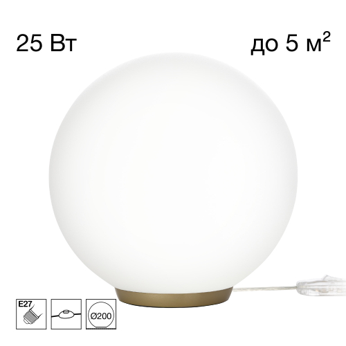 Citilux RON CL941D20T2 Настольная лампа Золото