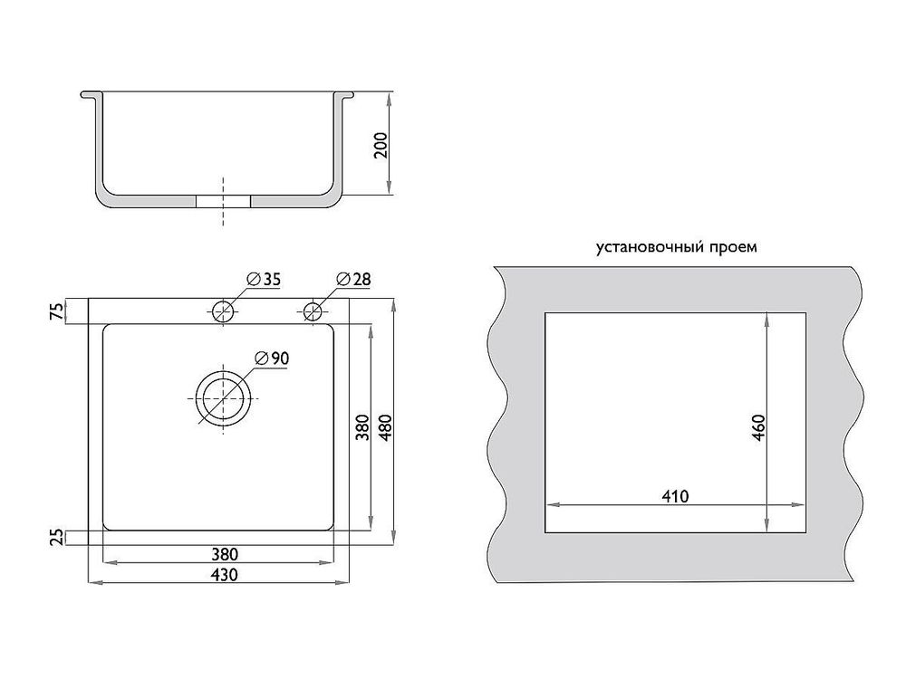 Мойка врезная 434820/0,8 1Ч