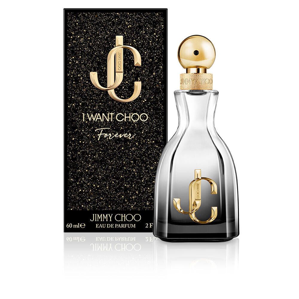 Женская парфюмерия Jimmy Choo I Want Choo Forever EDP 60 мл