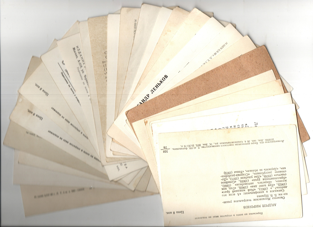 №91 Открытки Артисты и актёры СССР 1960–1970-е г. 25 штук. Чёрно-белые, чистые, без повторов