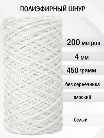 пэш-4-200-белый