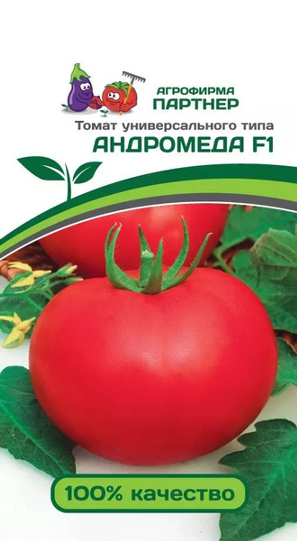 Томат Андромеда