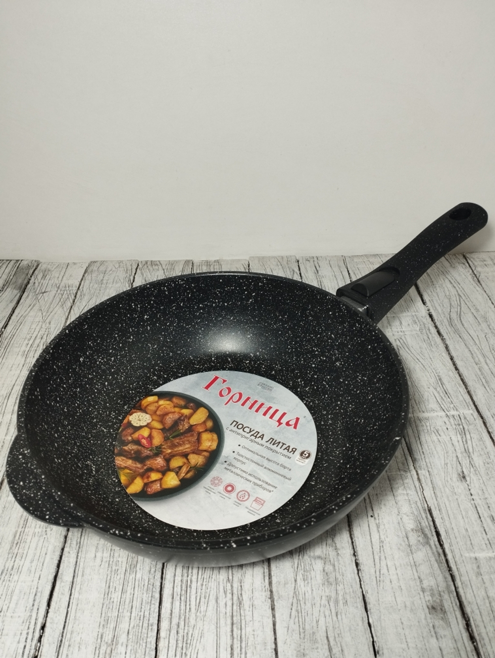 Сотейник 260/82мм АП Гранит съемная ручка ст2612аг