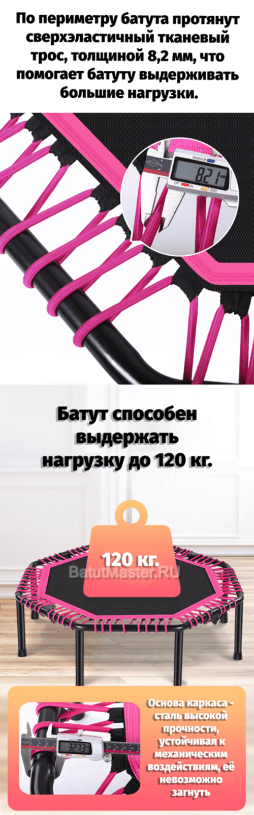 Каркасный батут с Т-образной ручкой, розовый, диаметр 4 фт, восьмиугольный