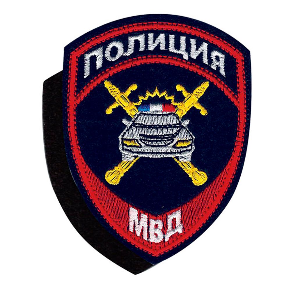 Шеврон вышитый на липучке Полиция МВД ГАИ