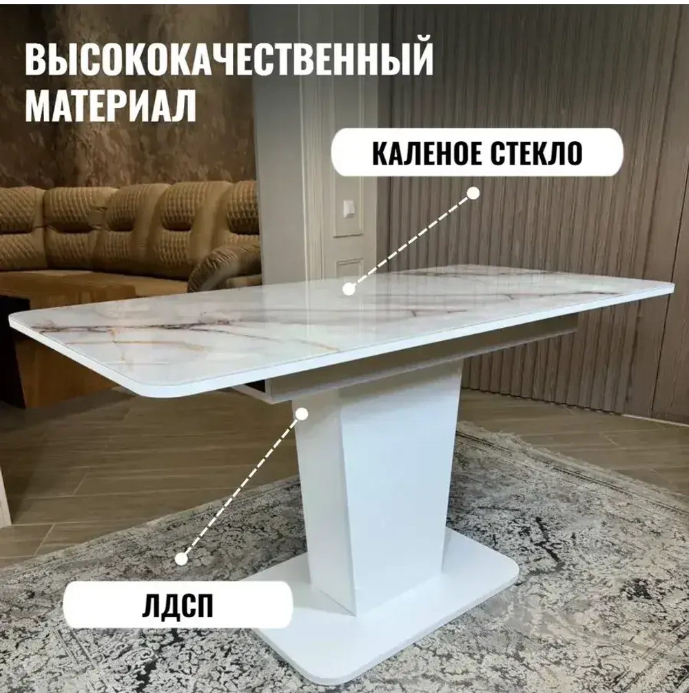 Кухонный стол раздвижной на одной ноге