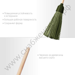 СИБИН круглая на деревянном черенке, 350х150мм, полипропилен, коническое резьбовое соединение, пластиковая метла (39225-1)