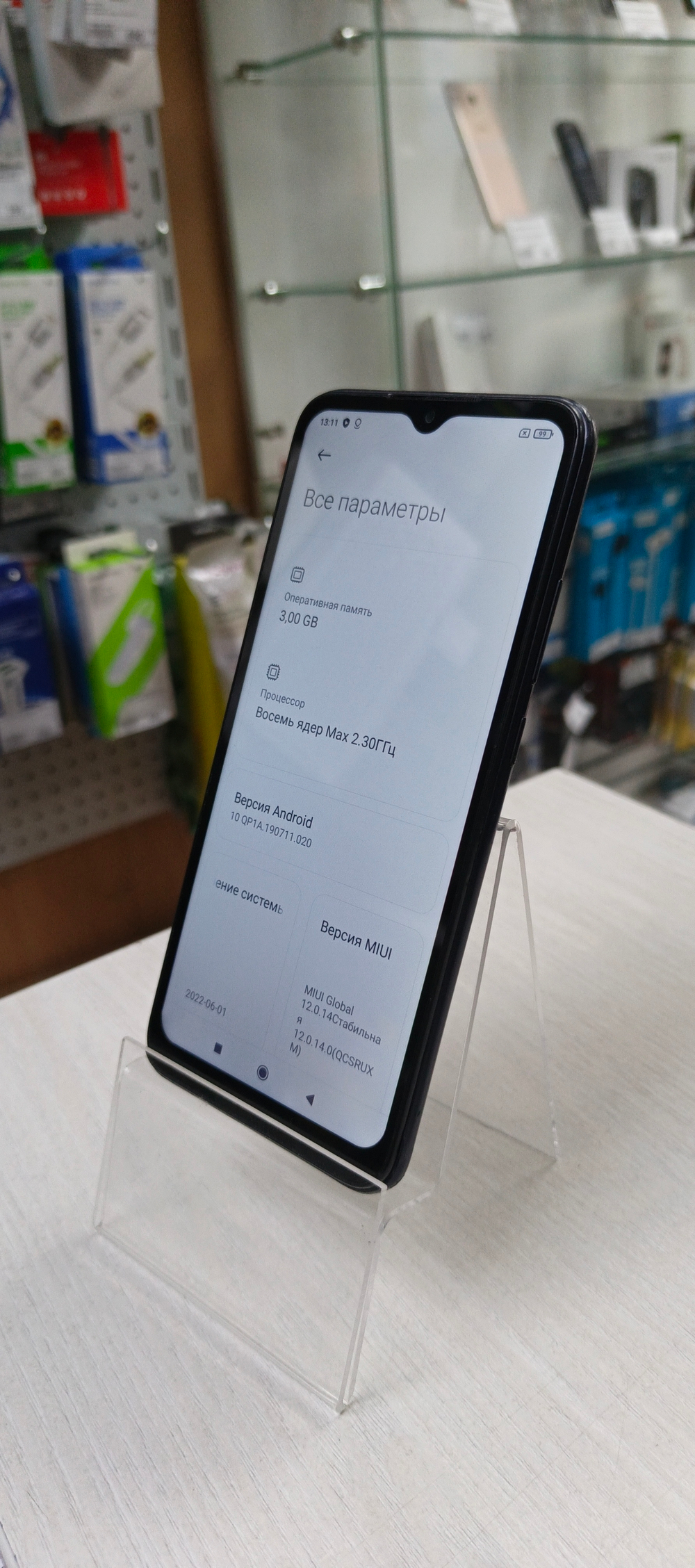 Смартфон Xiaomi Redmi 9C 3/64gb