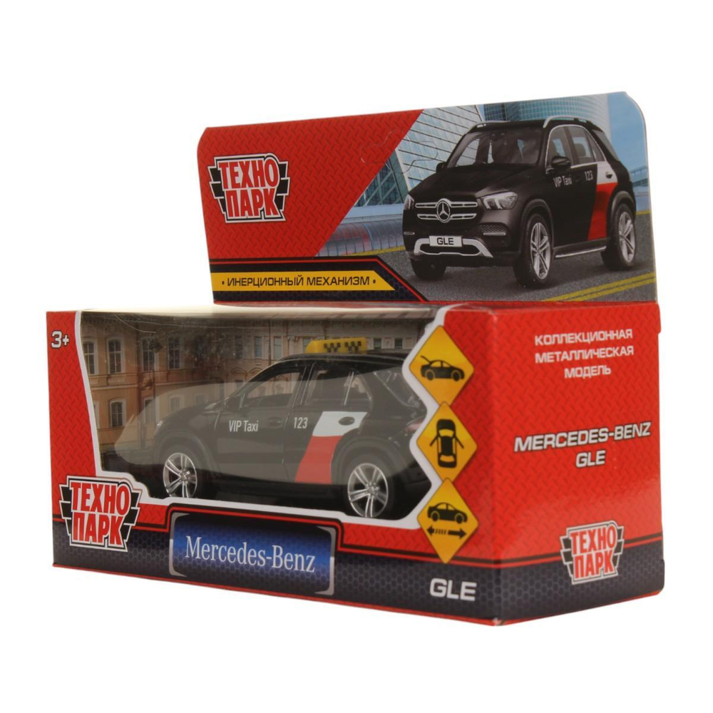 Модель ин. мет. "Mercedes-Benz Gle 2018. Такси" 12см, двер, багаж, в коробкаGLE-12TAX-BK (Технопарк)