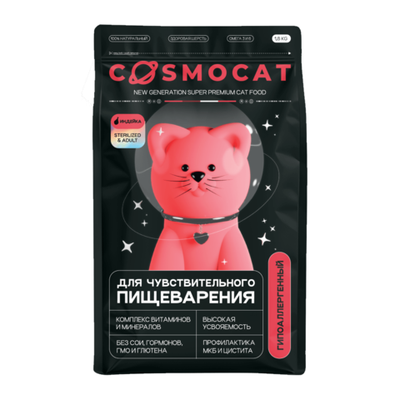 Сухой корм Cosmocat для стерилизованных кошек с индейкой