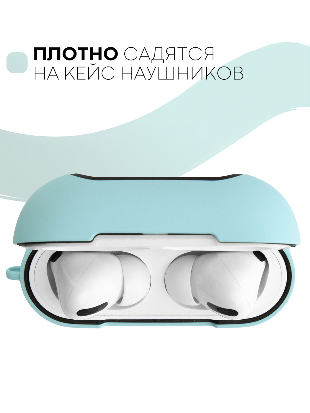 Чехол КАРТОФАН для Apple AirPods Pro (арт. AIRPRO-TPU-PC-MATT-SKY)