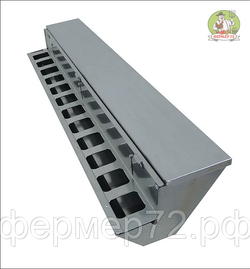 Кормушка для кур навесная Экономка 80 см с крышкой