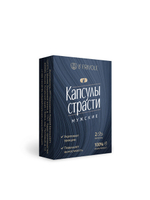 Возбуждающие капсулы страсти для мужчин (Цвет: прозрачный)